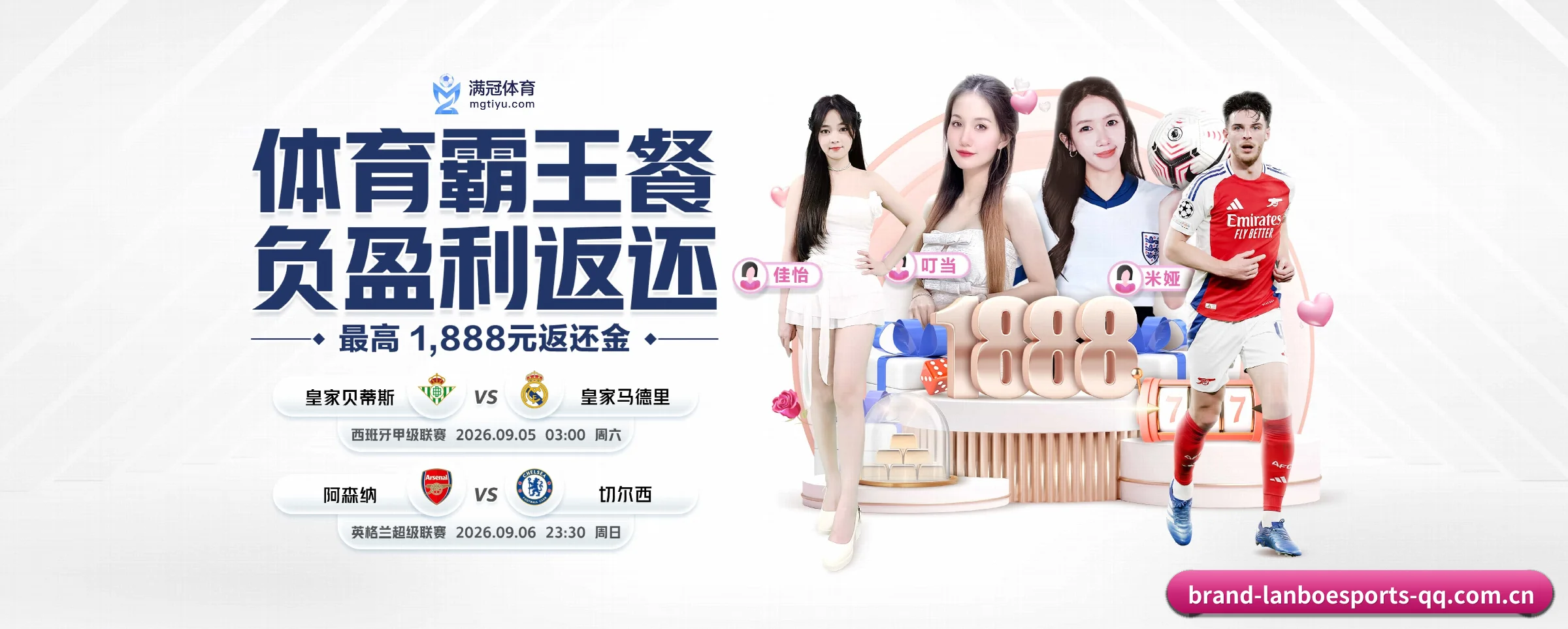 系统革新