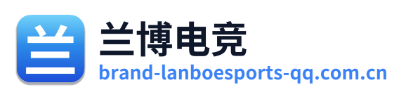 兰博电竞